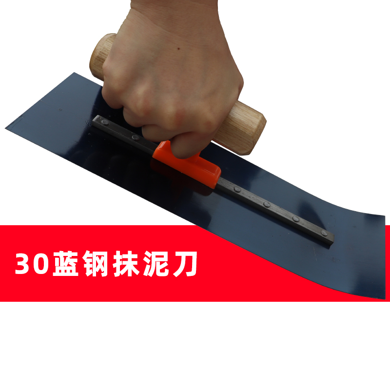米瓦奇蓝钢抹泥刀抹灰刀瓦工批灰找平抹墙油工刮腻子地坪漆曼刀