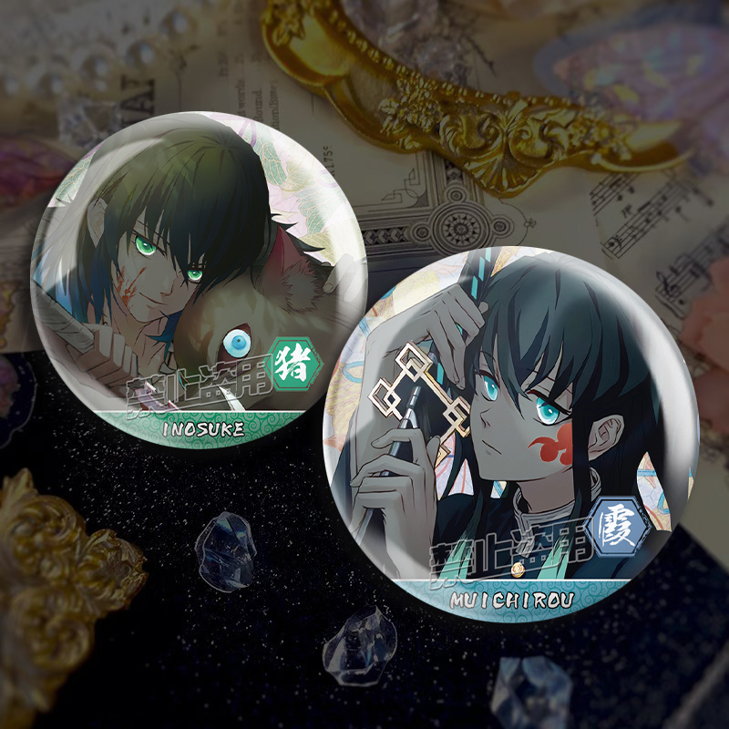 鬼灭之刃同人二次元周边反光工艺双闪吧唧无一郎伊之助组合徽章