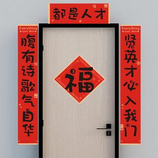 宿舍对联考试男女寝室2026马年搞怪创意春联大学励志学生大研究生