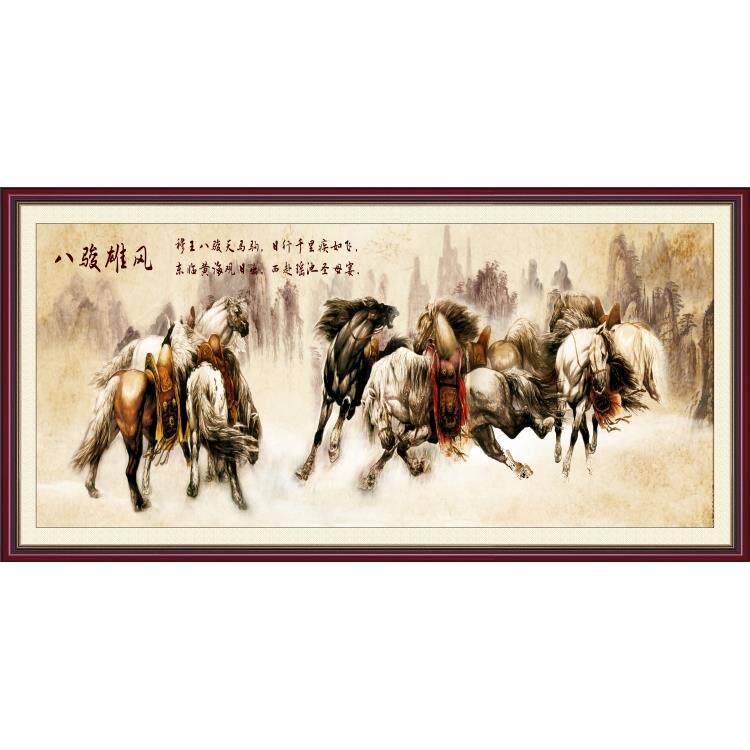 现代中式装饰画客厅沙发背景墙画无框画芯山水国画横版八骏图