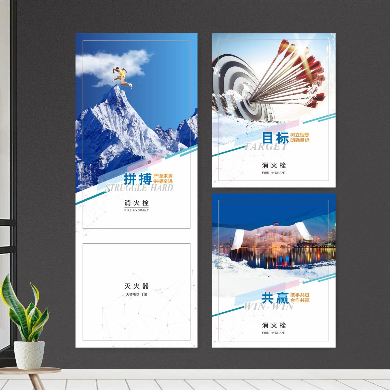 公司办公室励志消防栓装饰遮挡贴纸画消火栓灭火器配电箱贴纸创意