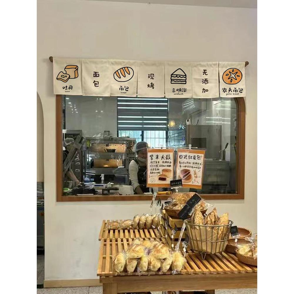 蛋糕店大门小块挂布甜品店酒吧装修小块挂布定制流行风格大气布置