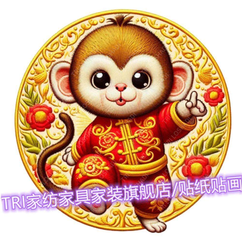 中国风新年猴子贴纸壁画客厅玄关仿真金丝猴贴墙画可爱防水自粘贴