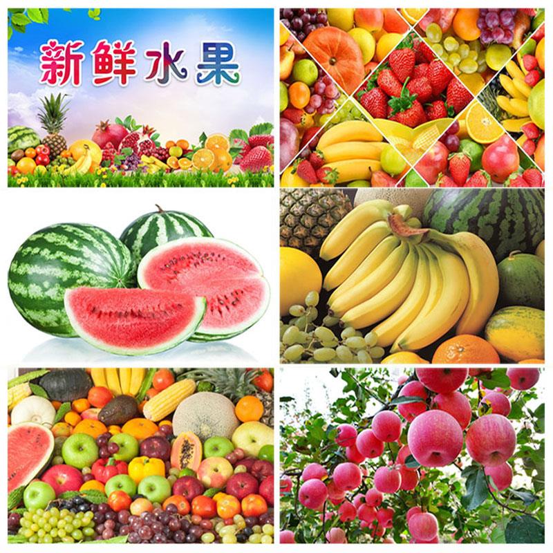 水果店自粘墙贴纸壁画超市蔬菜奶茶店海报墙纸背景装饰壁纸贴画纸图片