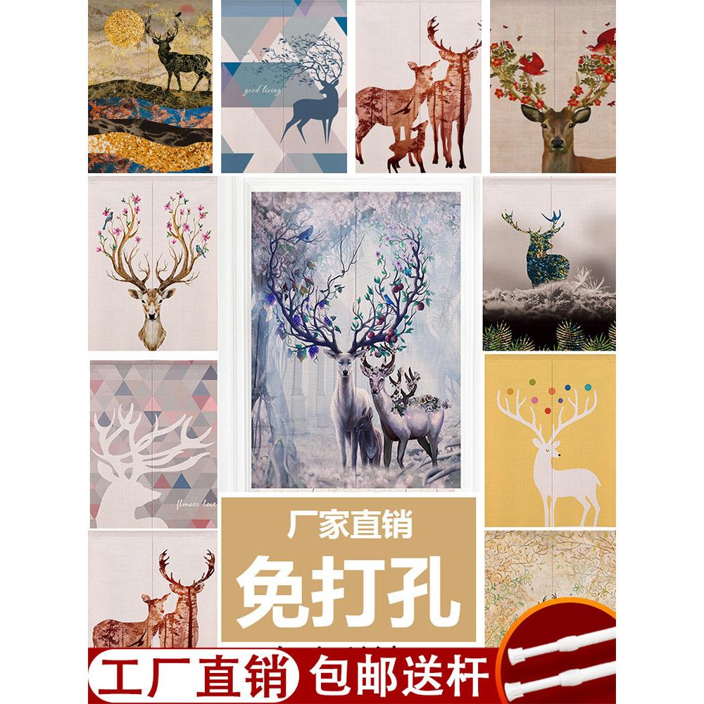北欧门帘布艺餐厅厨房防油烟半帘卧室免打孔挂帘卫生间遮挡隔断帘