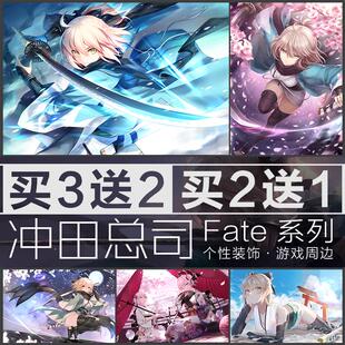冲田总司海报FateGrandOrder二次元动漫宿舍卧室墙贴自粘周边壁纸