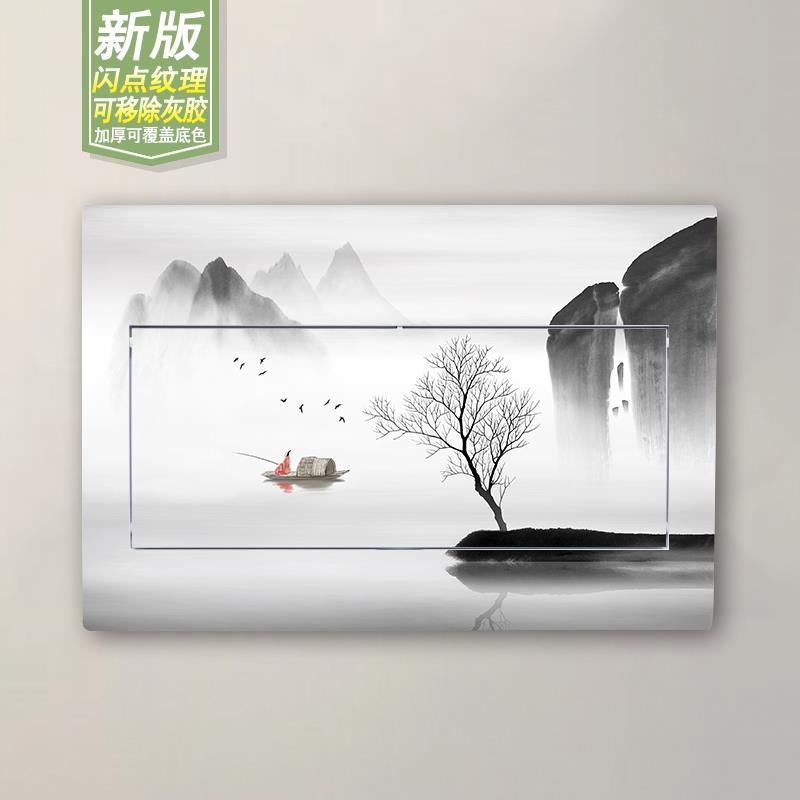 电表箱弱电箱配电箱多媒体网线盒遮盖电闸箱新中式山水装饰画贴纸
