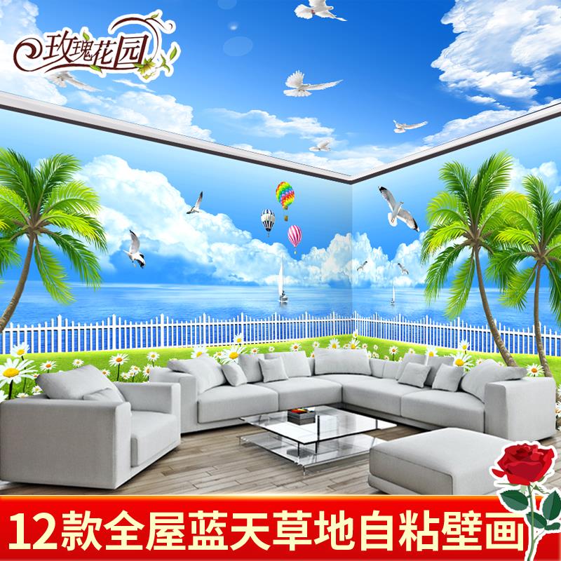 3D主题空间背景墙纸定制蓝天白云草地风景防水墙贴自粘壁画全屋贴