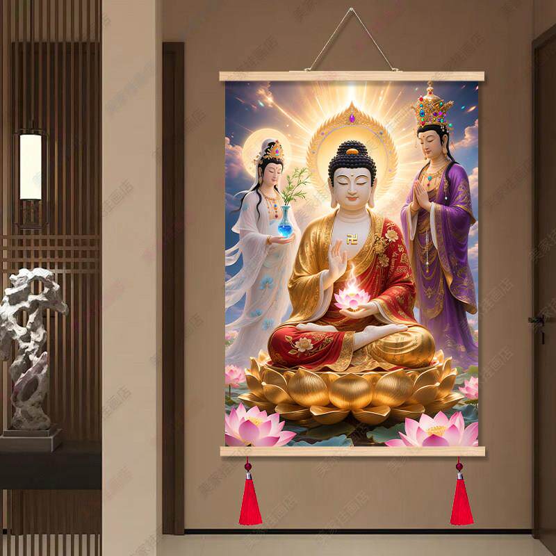 西方三圣画像中式实木卷轴玄关装饰画油画布免打孔供奉中堂挂画