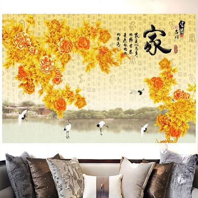 富贵吉祥家和福气到家用家居卧室背景画办公室玄关背景墙装饰画