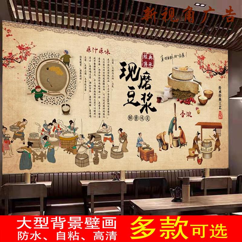 豆腐花海报贴纸贴画宣传画印制早餐店豆花贴画包子油条豆浆贴画