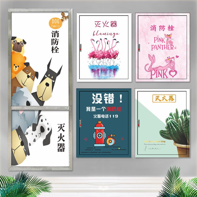 创意装饰店面超市学校消防栓装饰柜门贴纸灭火器卡通狗防水自粘画