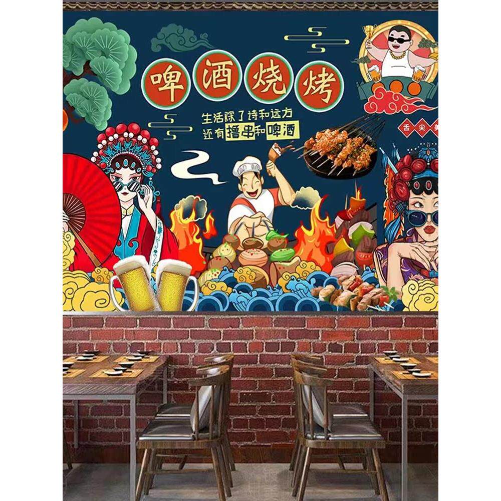 烧烤店装饰创意墙面贴纸自粘网红壁画墙纸主题商用壁纸背景墙海报