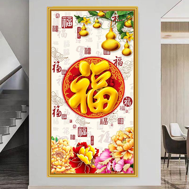 玄关墙贴画过道走廊自粘装饰画客厅书房背景墙贴招财摇钱树3D贴纸图片