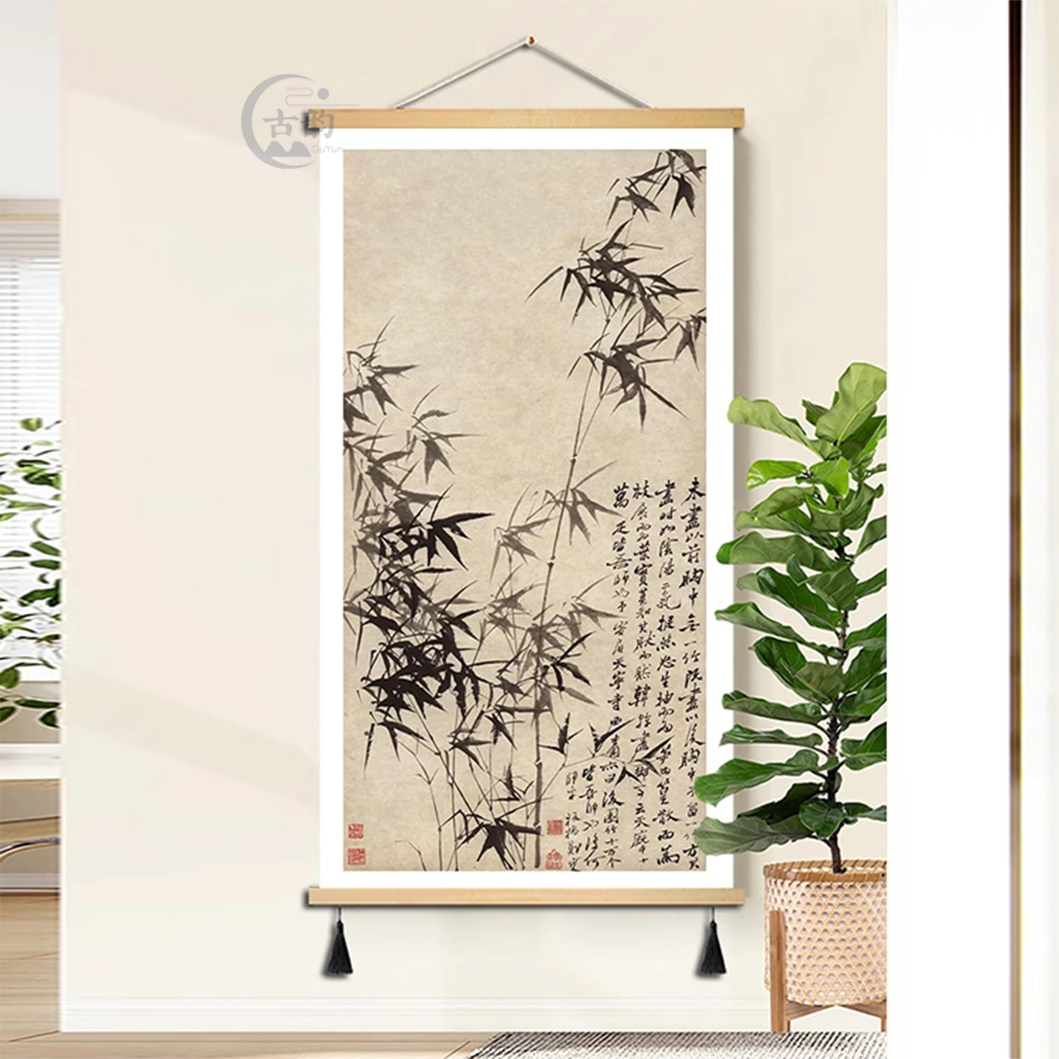 郑板桥竹子装饰画书房新中式国画仿古画办公室玄关客厅布艺挂画图片