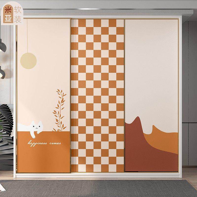 衣柜门贴纸可爱整张加厚翻新改造装饰卧室推拉门壁纸自粘移门装饰