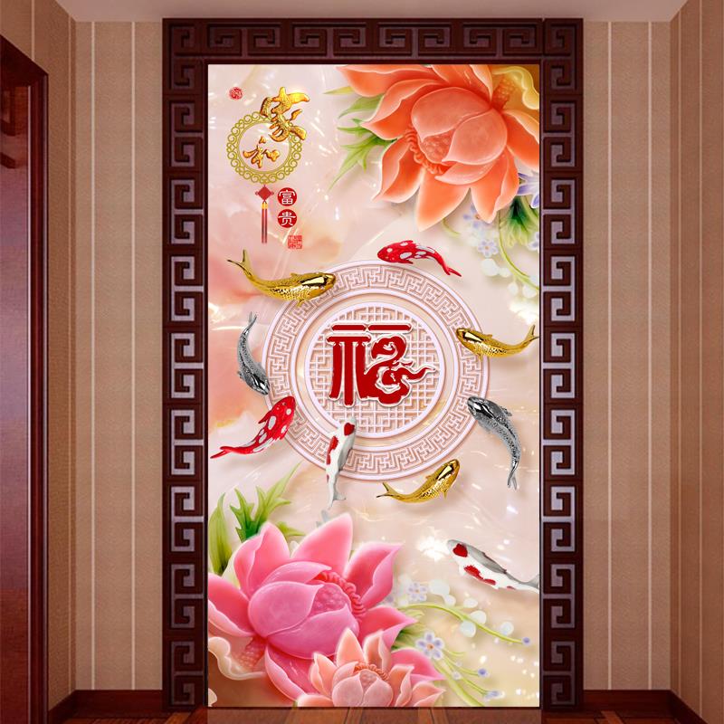 自粘墙纸中式九鱼图玄关竖版墙贴画走廊过道装饰画客厅背景壁纸