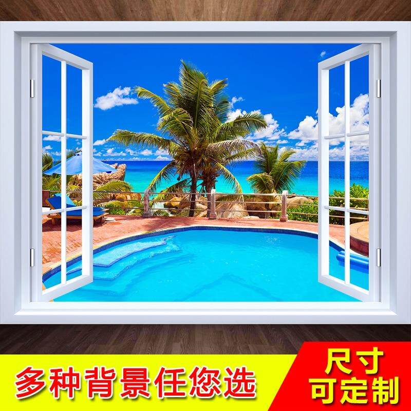 3D立体仿真墙贴纸客厅创意装饰墙贴画卧室风景墙面贴画自粘壁画