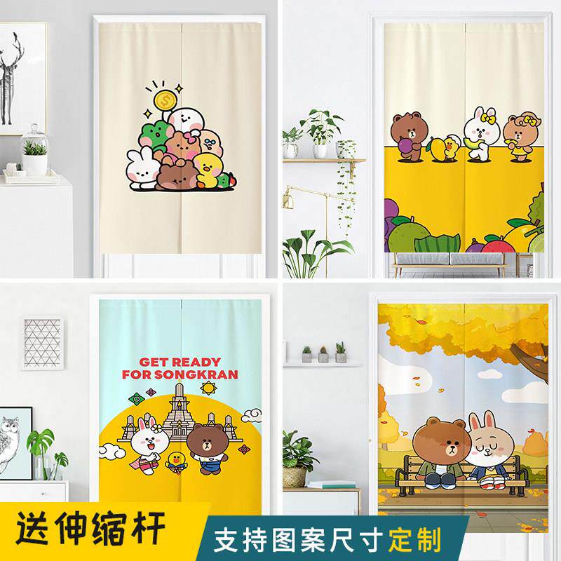 卡通布朗熊布艺门帘免打孔安装遮挡帘儿童房卧室隔断帘卫生间长帘