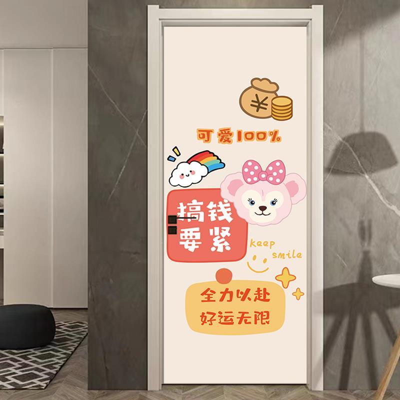 定制门贴纸木门翻新自粘网红喜庆文字加厚卧室入户门装饰遮丑贴膜