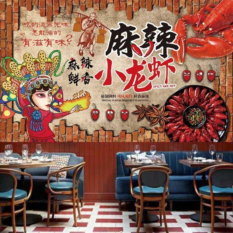 麻辣龙虾蒜蓉十三香辣龙虾螃蟹海鲜馆餐厅烧烤饭店背景墙贴壁纸