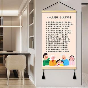 新中式 饰画立规矩有修养儿童房墙画可定制挂画 家规家训客厅卧室装