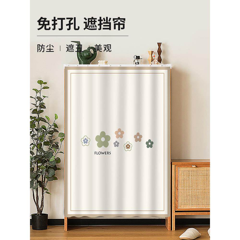 储物柜子遮挡帘免打孔衣柜柜门防尘门帘滑轨式橱柜拉帘杂物遮丑帘