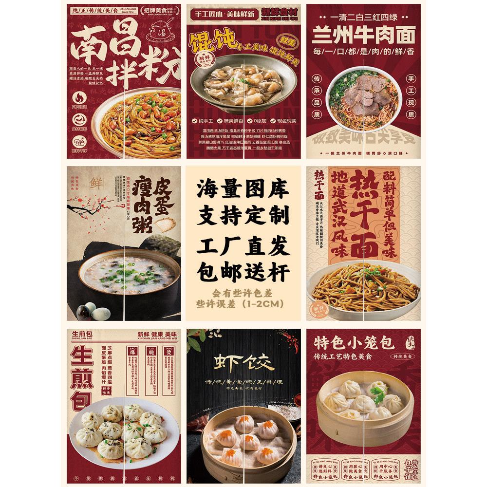 中式早餐店门帘隔墙帘后厨帘店商业包头店混粉店门帘布挂帘