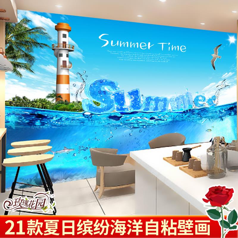奶茶甜品冷饮店3D立体墙纸自粘壁画贴纸背景墙装饰定制墙画墙贴画