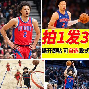 坎宁安海报篮球明星周边房间大尺寸自粘壁纸墙贴墙上贴纸