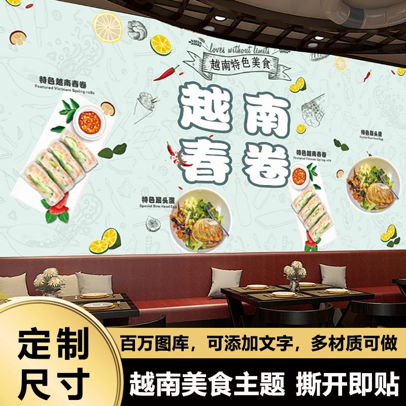 越南风格装饰画墙面壁画贴画餐厅美食背景墙风景风情海报壁纸墙纸