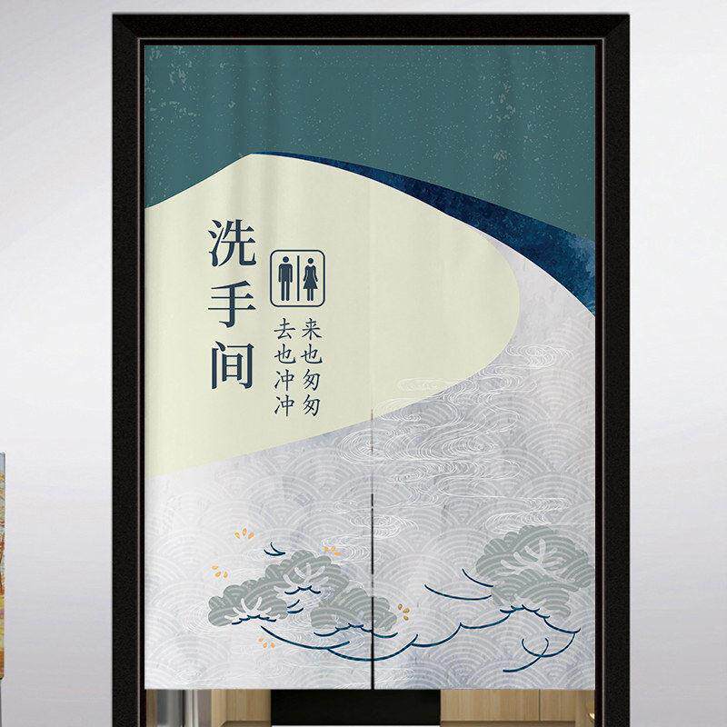 中式卫生间门帘隔断帘商用饭店洗手间遮挡帘家用厕所遮丑布艺半帘