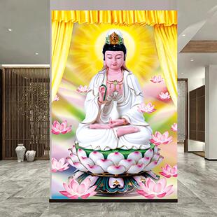 南无观音菩萨阿弥陀佛聚财纳福海报画人丁兴旺客厅居家供奉家用画