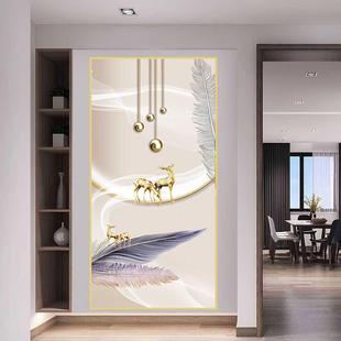 入口走廊现代入口简单通道无障碍豪华贴纸背景墙壁画装饰画客厅墙