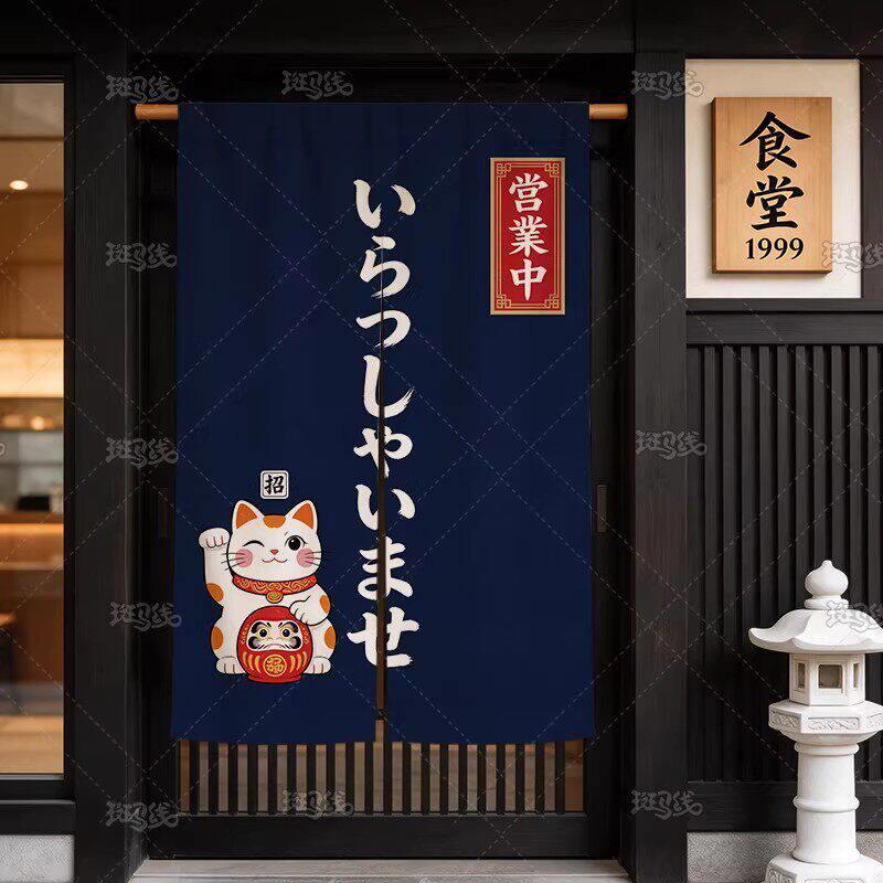 招财猫和风门帘家用卧室半帘厕所布帘厨房洗手间遮挡隐私隔断定制