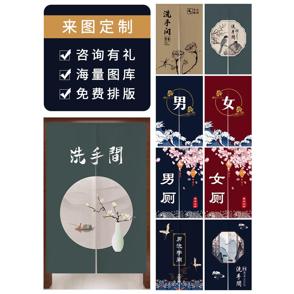 厕所门帘卫生间专用布帘隔断帘洗手间半帘商用家用免打孔定制帘子