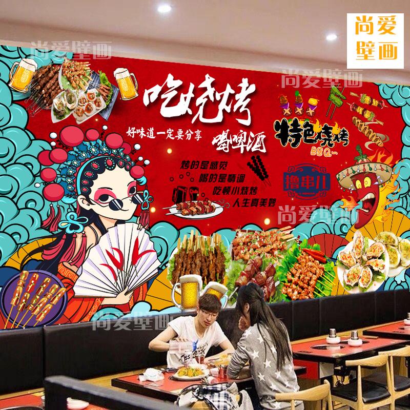 哪吒烧烤店墙纸国潮风墙面装饰墙贴小龙虾壁纸餐饮店撸串贴纸壁画