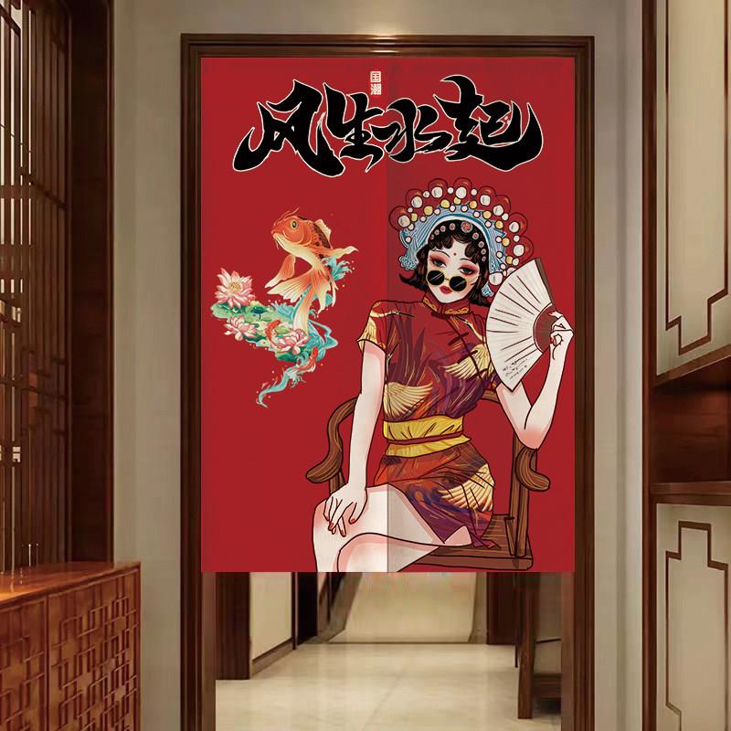 商用国潮风厨房门帘隔断帘定制遮挡防油烟半帘餐饮饭店专用后厨帘