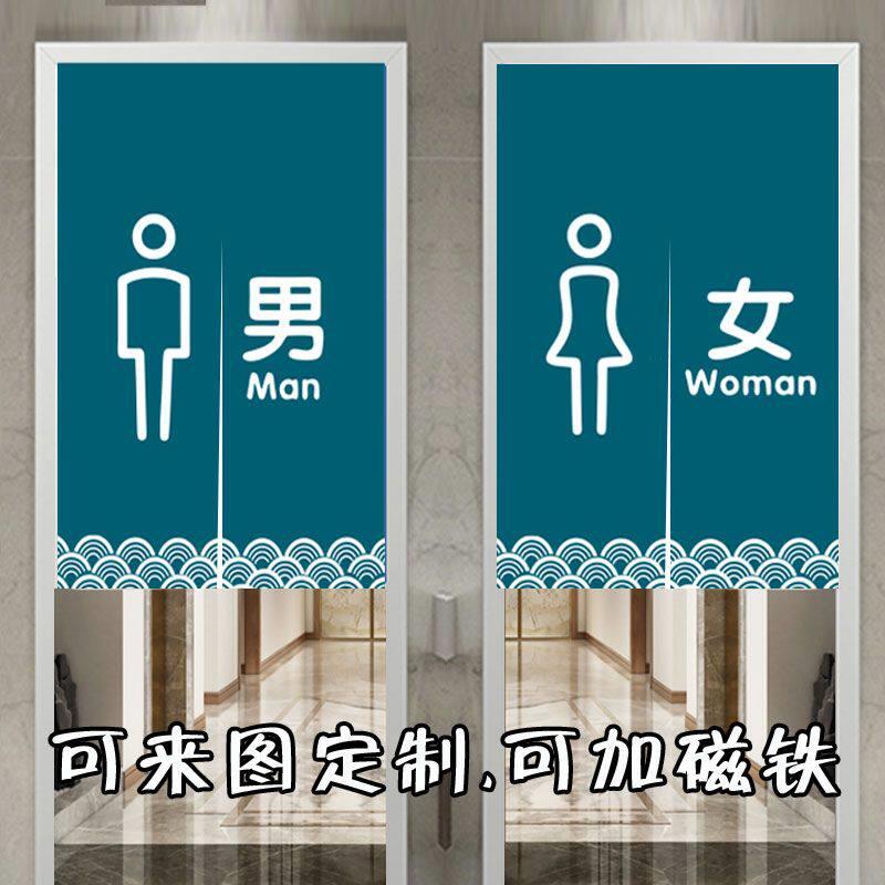 公共化妆室门帘男女浴室隔断窗厕所洗手间学校遮挡定制帘子免打孔