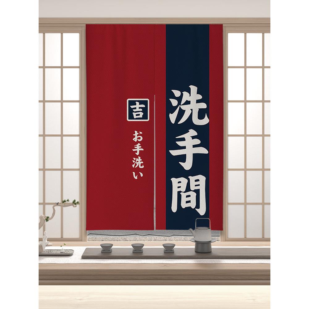 日本门窗帘居酒屋装饰挂帘厨房浴室挡帘店入口欢迎隔断窗帘