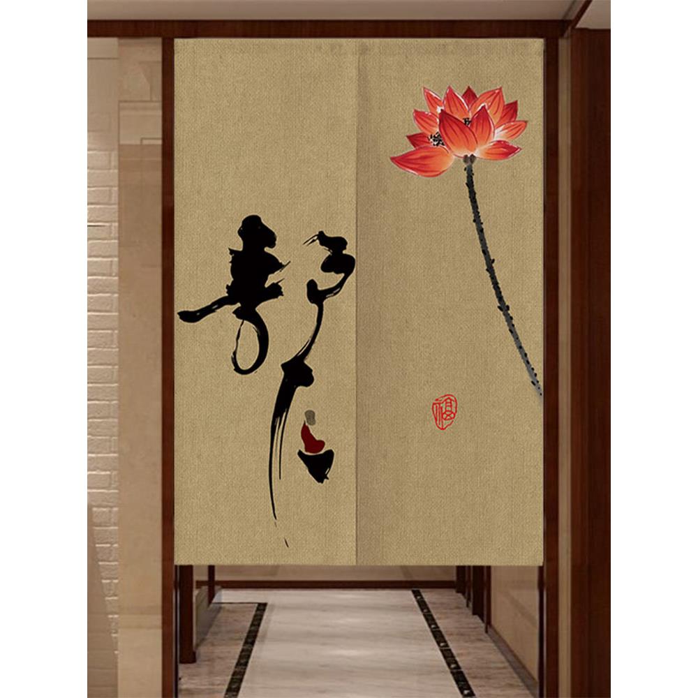 中式门帘卧室免打孔禅意布艺挂帘茶室玄关遮挡帘装饰隔断帘定制