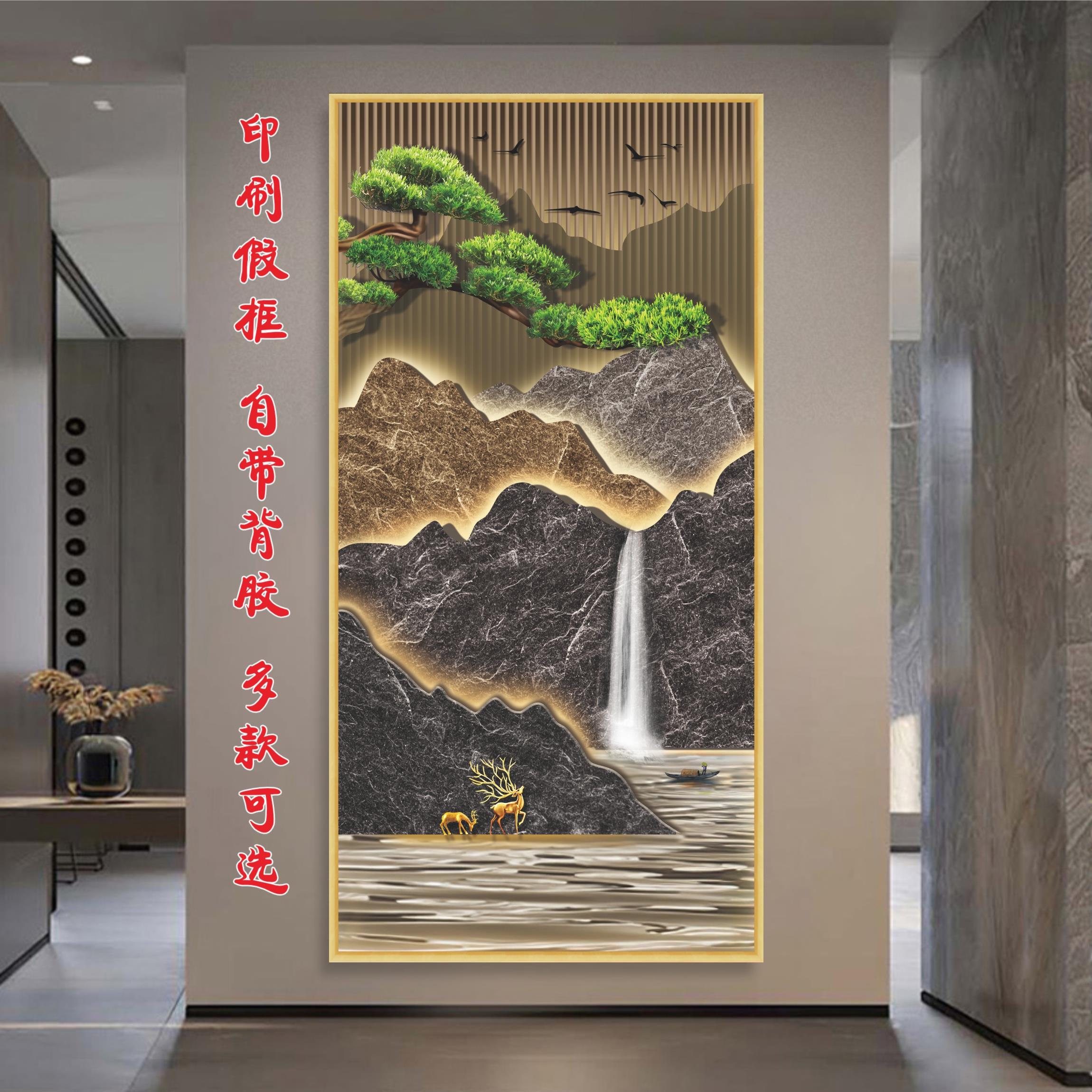 禅意入户玄关挂画新中式走廊过道壁画高级感麋鹿迎客松贴画装饰画图片