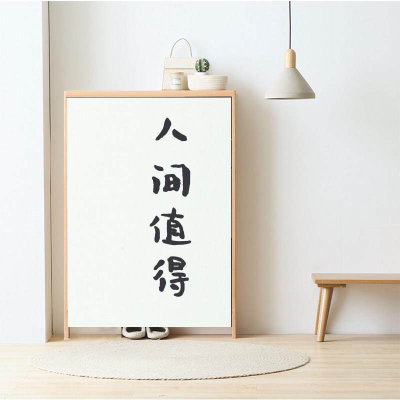 鞋架整体橱柜洗衣机遮挡帘阳台防晒自粘遮丑布门帘厨房防尘定制魔