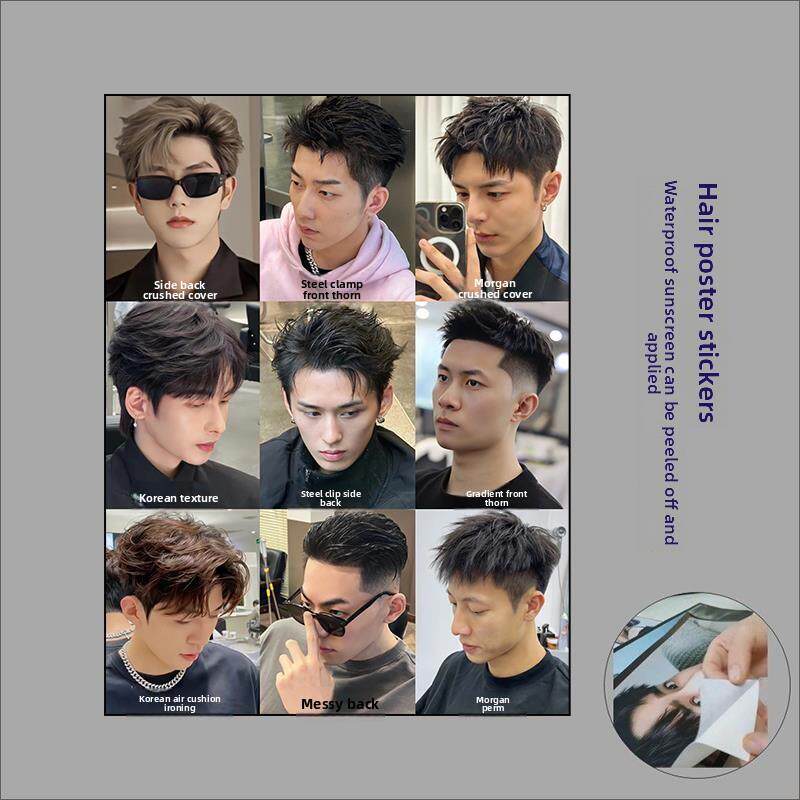 理发店男士发型图片美发店装饰画新潮发廊海报墙贴男士短发自粘画