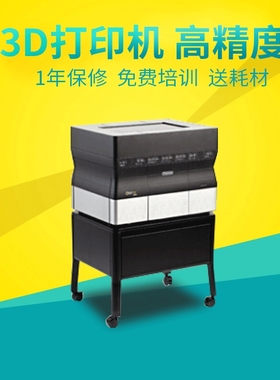 Objet24 Objet30 Objet30 Pro   Objet30 Prime Stratasys 打印机