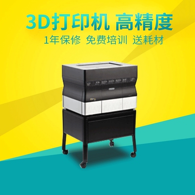 Objet24 Objet30 Objet30 Pro   Objet30 Prime Stratasys 打印机