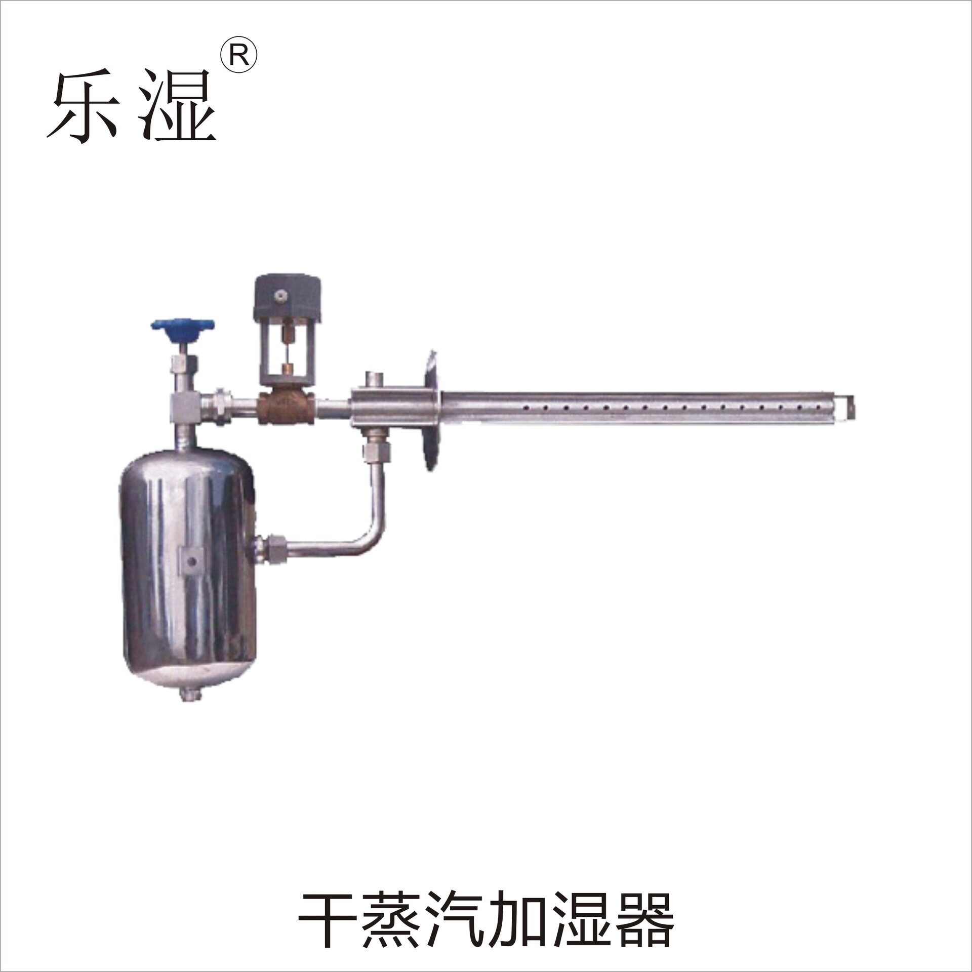 乐湿干蒸汽加湿器厂家直销蒸汽式 手动/电动干蒸汽加湿器工业加湿