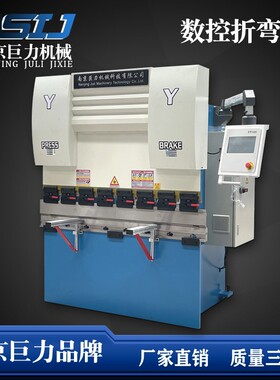 WC67K-40T/1600液压数控折弯机 双伺服数控折弯机 小型数控折弯机