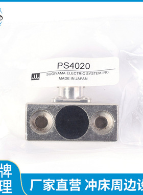 PS-4020传感测头 下死点测头 传感器日本杉山电机SUGIYAMA