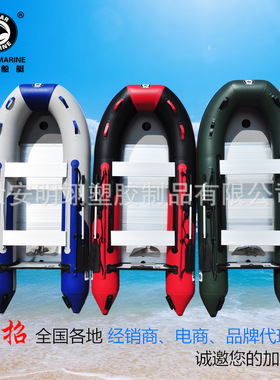solar marine速澜E6330六人铝合金底冲锋舟 橡皮艇 夹网船 皮筏艇